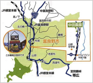 中田農園の地図